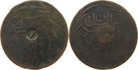 TUNISIA 1 KHARUB ABDUL MEJID (1839-1861) -