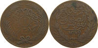 TUNISIA 1 KHARUB MUHAMMAD II. (1855-1859) -