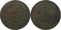 TUNISIA 13 NASRI ABDUL MEJID (1839-1861) -