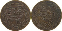 TUNISIA 6 NASRI ABDUL MEJID (1839-1861) -