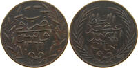 TUNISIA 6 NASRI ABDUL MEJID (1839-1861) -