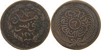 TUNISIA 6 NASRI ABDUL MEJID (1839-1861) -