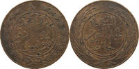 TUNISIA 8 KHARUB MUHAMMAD II. (1855-1859) -
