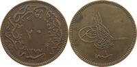 TURKEY OTTOMAN 20 PARA ABDUL AZIZ (1861-1876) -