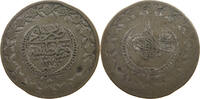TURKEY OTTOMAN 5 KURUSH MAHMUD II. (1808-1839) -