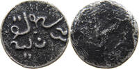 TURKEY OTTOMAN CERTIFICATION STAMP -