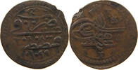 TURKEY OTTOMAN MANGIR SULEYMAN II. (1687-1691) -