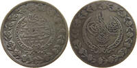 TURKEY OTTOMAN PIASTRE MAHMUD II. (1808-1839) -