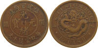 CHINA EMPIRE FUKIEN 10 CASH F.K. CUSTOM HOUSE -