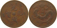 CHINA EMPIRE HUPEH 10 CASH -
