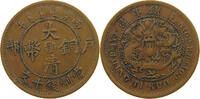 CHINA EMPIRE HUPEH 10 CASH Y.20 -