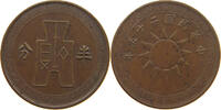 CHINA REPUBLIC 1/2 FEN -