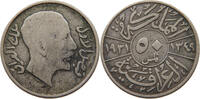Iraq 50 Fils -