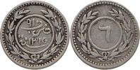 YEMEN Kathiri Sultanate KHUMSI Khumsiyyah -