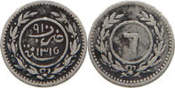 YEMEN Kathiri Sultanate KHUMSI Khumsiyyah -