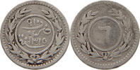 YEMEN Kathiri Sultanate KHUMSI Khumsiyyah -