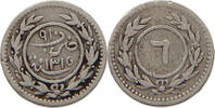 YEMEN Kathiri Sultanate KHUMSI Khumsiyyah -