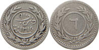 YEMEN Kathiri Sultanate KHUMSI Khumsiyyah -