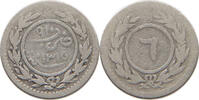 YEMEN Kathiri Sultanate KHUMSI Khumsiyyah -