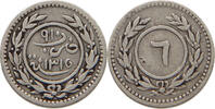 YEMEN Kathiri Sultanate KHUMSI Khumsiyyah -
