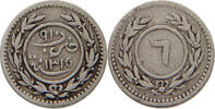 YEMEN Kathiri Sultanate KHUMSI Khumsiyyah -