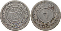 YEMEN Kathiri Sultanate KHUMSI Khumsiyyah -