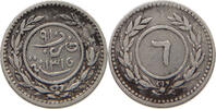 YEMEN Kathiri Sultanate KHUMSI Khumsiyyah -