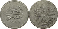 EGYPT OTTOMAN QIRSH -
