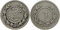 YEMEN Kathiri Sultanate KHUMSI Khumsiyyah -