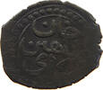 TURKEY OTTOMAN AE -