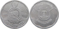 RAS AL KHAIMA TOKEN ALUMINIUM -