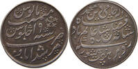 INDIA BENGAL 1/2 RUPEE Bengal Presidency. 1/2 Rupee, Year 19 Frozen Date (ca. 1793-1818). -