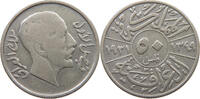 IRAQ 50 FILS -