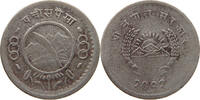 NEPAL 25 PAISA 2012 S 5,00 EUR  plus 5,99 EUR verzending