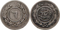 YEMEN Kathiri Sultanate 6 KHUMSI -