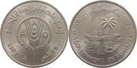 BAHRAIN 250 FILS -