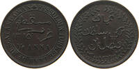 MUSCAT & OMAN 1/4 ANNA -