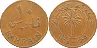 BAHRAIN 10 FILS -