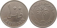 BAHRAIN 100 FILS -