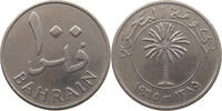 BAHRAIN 100 FILS -