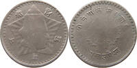 NEPAL 50 PAISA 2011 S-SS 5,00 EUR  plus 5,99 EUR verzending