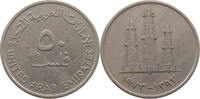 EMIRATES 50 FILS 1973 SS 5,00 EUR  plus 5,99 EUR verzending