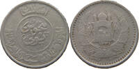 AFGHANISTAN 25 PUL -
