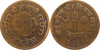 NEPAL 10 PAISA 2021 SS 5,00 EUR  plus 5,99 EUR verzending