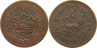 TIBET SHO -