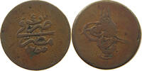 EGYPT OTTOMAN 5 PARA Abdul Mejid -