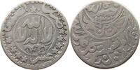 YEMEN 1/10 RIYAL RARE -