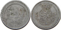 AFGHANISTAN 25 PUL DOUBLE STRUCK -