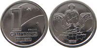 BRAZIL CENTAVO BRAZIL 1 CENTAVO 1989 PROVA PATTERN -