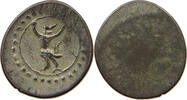 CAMBODIA PE CAMBODIA ANONYMOUS AR PE 1825-1840 GARUDA STANDING RARE -